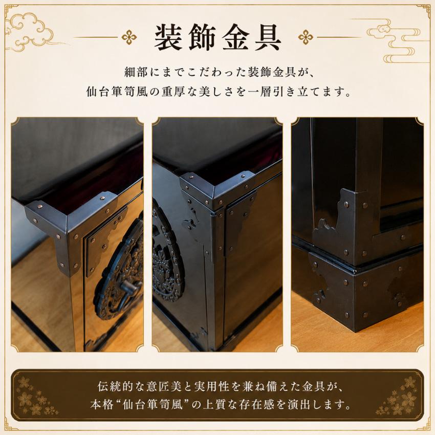 仙台箪笥風 小引き出し 木製 ミニチェスト 卓上 コンパクトチェスト