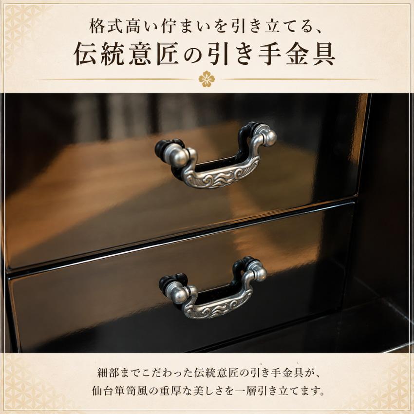 仙台箪笥風 小引き出し 木製 ミニチェスト 卓上 コンパクトチェスト