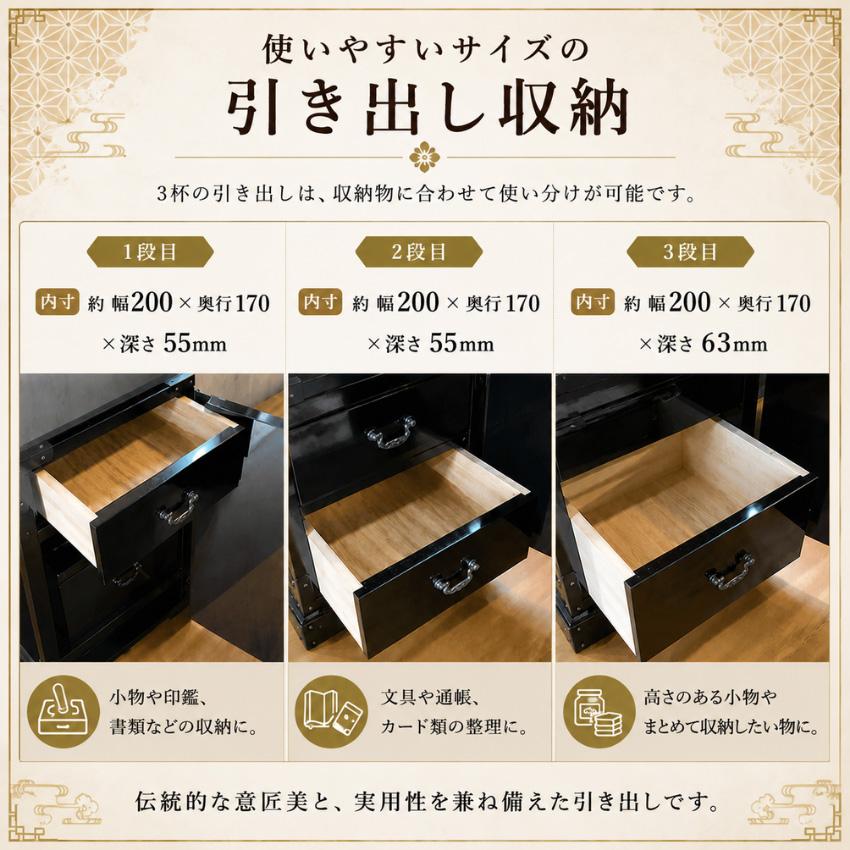 木製 花 彫刻 5段 小引き出し 小箪笥 ミニチェスト 金助作 仙台箪笥風 小引き出し 木製 ミニチェスト 卓上 コンパクトチェスト