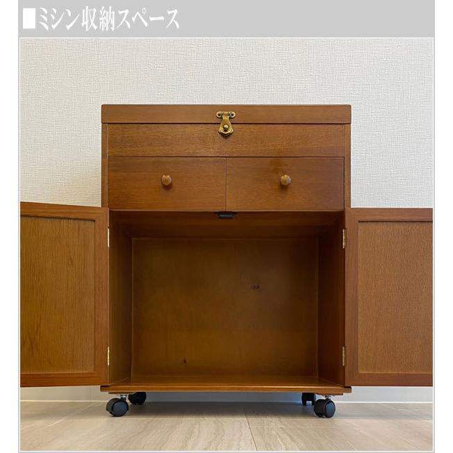 ミシン収納 ワゴン キャスター付き キャビネット 木製 ソーイング