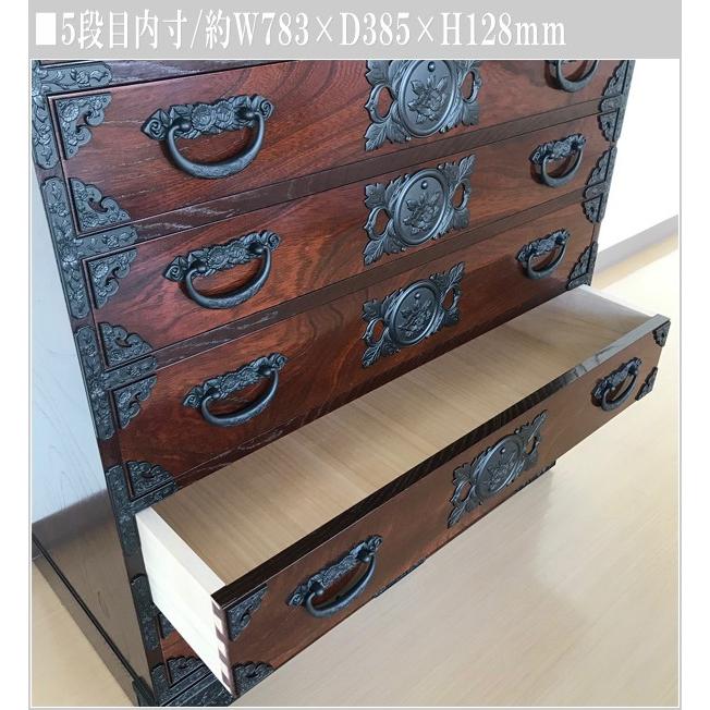 整理タンス 和風 整理箪笥 欅 整理ダンス おしゃれ チェスト 木製 無垢