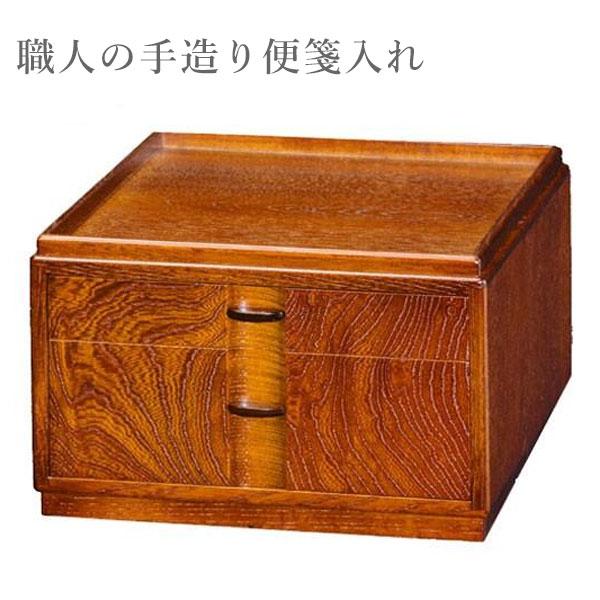 小引き出し 収納 木製 便箋収納ケース 56×28×28 小引き出し 収納 木製 便箋収納ケース おしゃれ 便箋入れ 和風 ミニ