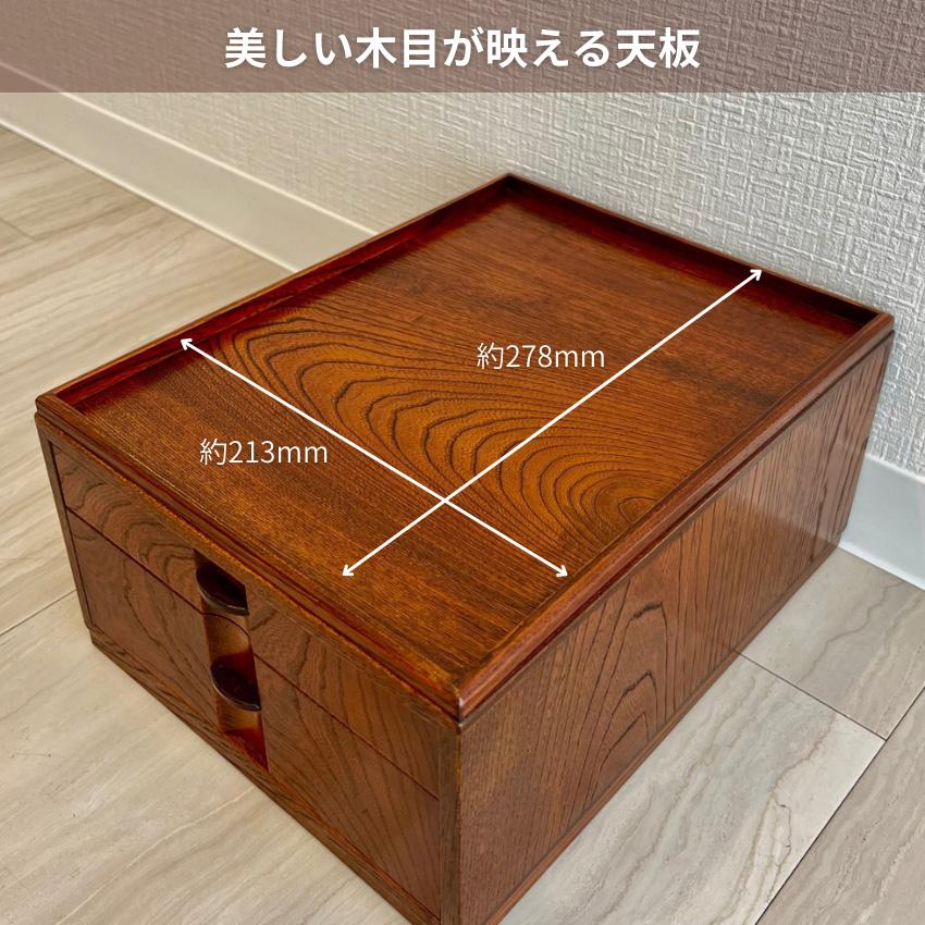 小引き出し 収納 木製 便箋収納ケース おしゃれ 便箋入れ 和風 ミニ