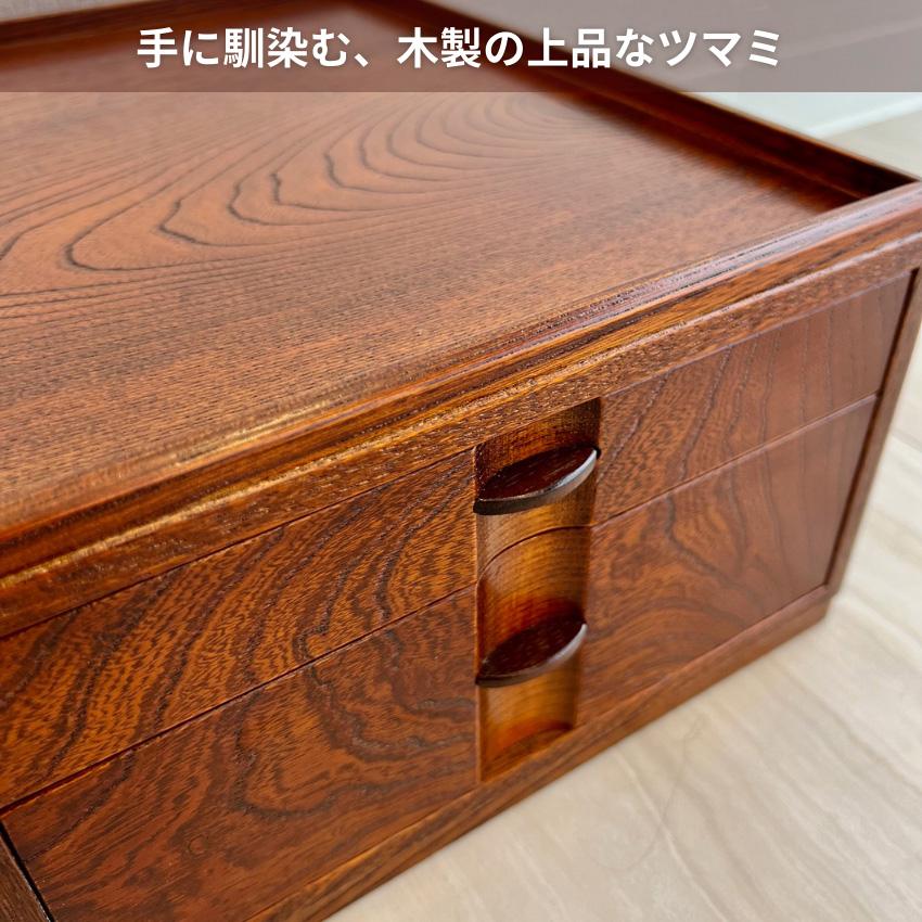小引き出し 収納 木製 便箋収納ケース おしゃれ 便箋入れ 和風 ミニ