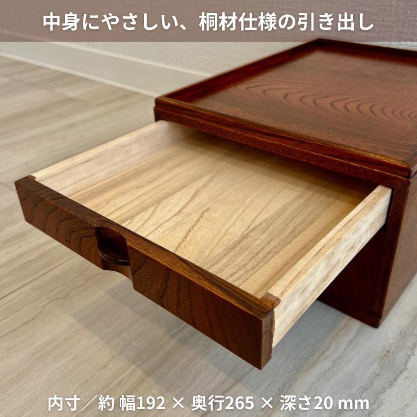 小引き出し 収納 木製 便箋収納ケース おしゃれ 便箋入れ 和風 ミニ