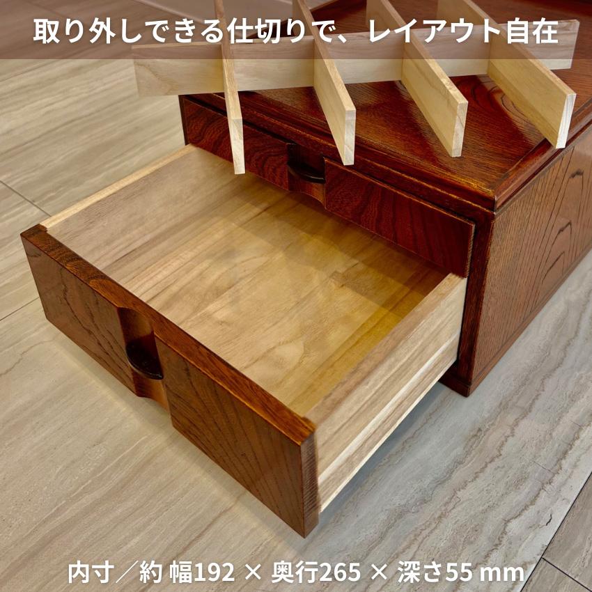 小引き出し 収納 木製 便箋収納ケース 56×28×28 小引き出し 収納 木製 便箋収納ケース おしゃれ 便箋入れ 和風 ミニ