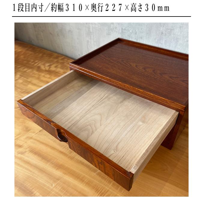 小引き出し a4サイズ対応 ミニチェスト 木製 2段 書類収納ケース 和風
