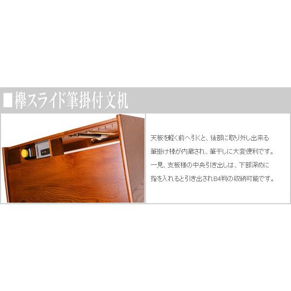文机 和風机 欅 パソコン机 ローデスク 木製_2