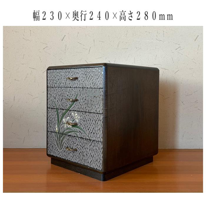 鎌倉彫 手彫り ミニチェスト 木製 コンパクトチェスト 引き出し収納