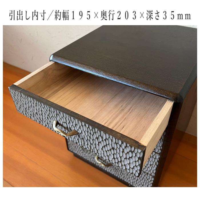 鎌倉彫 手彫り ミニチェスト 木製 コンパクトチェスト 引き出し収納