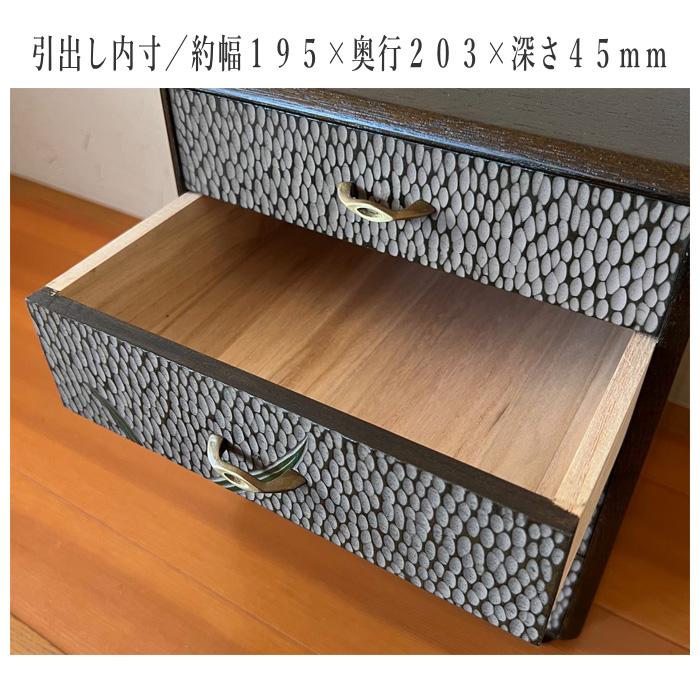 鎌倉彫 手彫り ミニチェスト 木製 コンパクトチェスト 引き出し収納