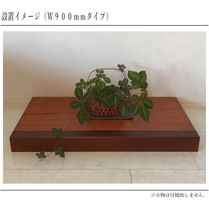 花台 木製 室内 床の間 床板 和風 床台 和室 飾り台 おしゃれ 花台 木製 室内 床の間 床板 和風 床台 和室 飾り台 おしゃれ