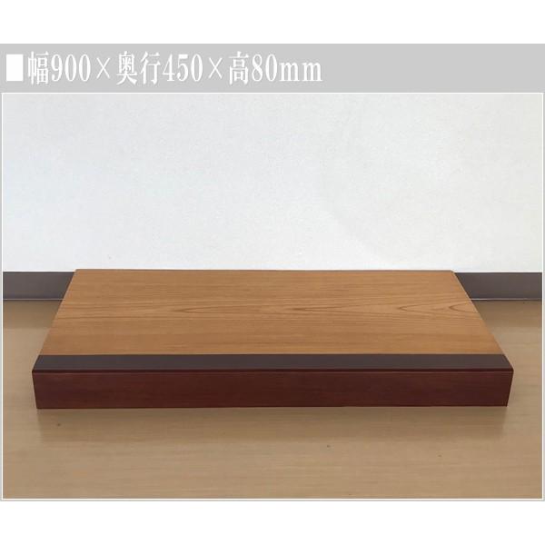 花台 木製 床台 おしゃれ 床の間 飾り台 和風 置床 欅 : インテリア