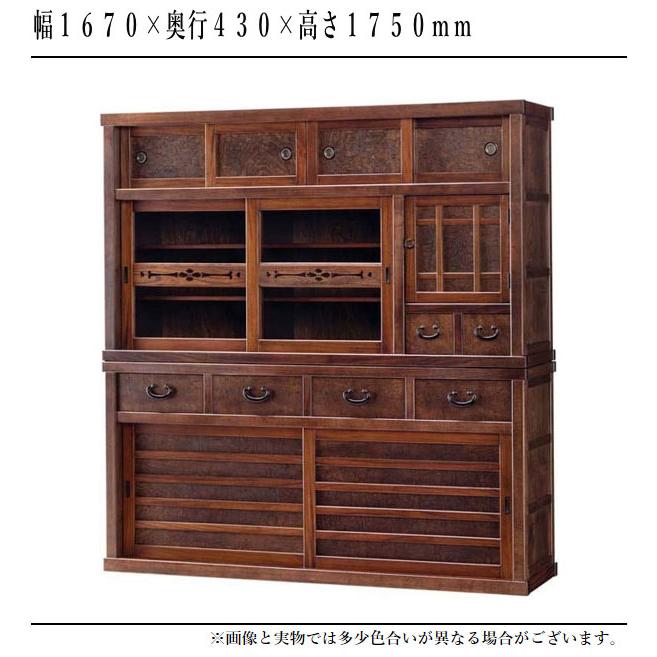 神谷家具 水屋箪笥 食器棚 引き戸 茶タンス 和風 和室 茶箪笥 神谷家具 水屋箪笥 食器棚 引き戸 茶タンス 和風 和室 茶箪笥