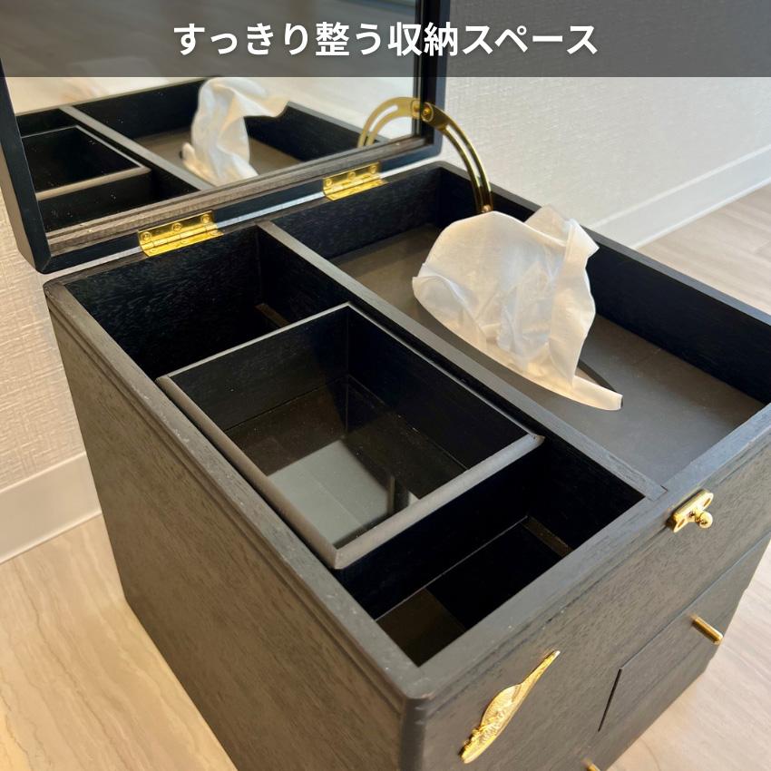 メイクボックス 鏡付き コスメボックス ティッシュケース付き 