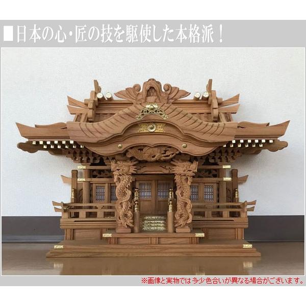 総欅神棚　期間限定　値下げ中 神棚 欅 けやき 高級 : インテリア バグース - 通販 - Yahoo!ショッピング