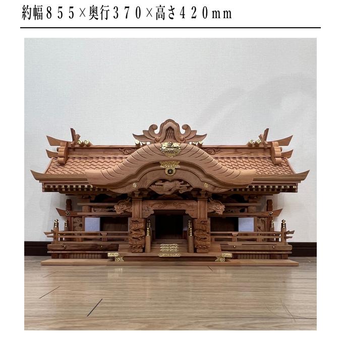 神棚 おしゃれ 三社神棚 屋久杉 高級神棚 和風 大型神棚 : インテリア 