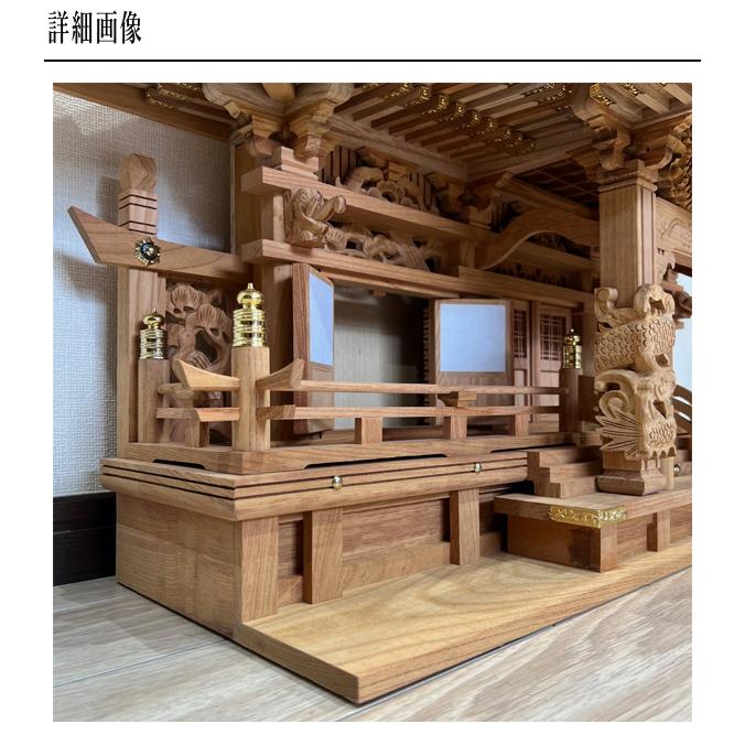 神棚 おしゃれ 三社 高級神棚 欅 けやき ケヤキ 大型 和風 神棚 おしゃれ 三社 高級神棚 欅 けやき ケヤキ 大型 和風
