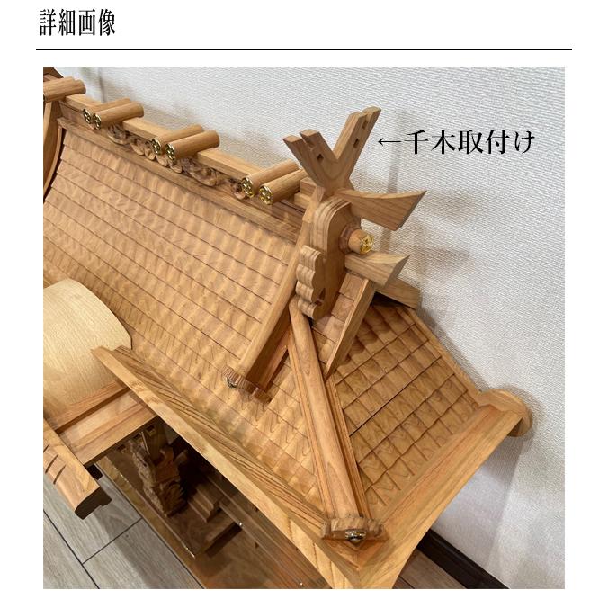 神棚 おしゃれ 三社 高級神棚 欅 けやき ケヤキ 大型 和風 神棚 おしゃれ 三社 高級神棚 欅 けやき ケヤキ 大型 和風