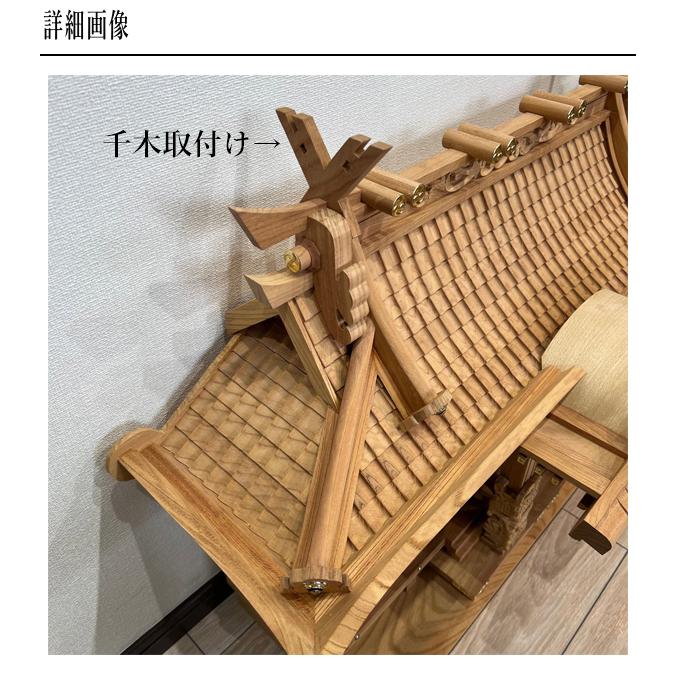 神棚 おしゃれ 三社 高級神棚 欅 けやき ケヤキ 大型 和風 神棚 おしゃれ 三社 高級神棚 欅 けやき ケヤキ 大型 和風