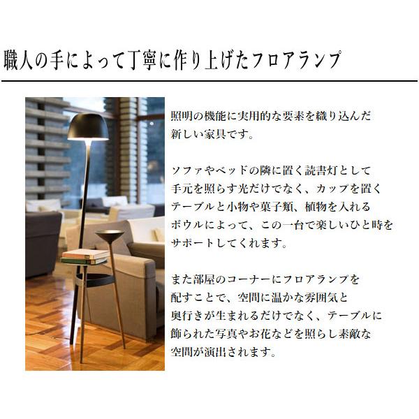 フロアランプ おしゃれ 棚付き フロアライト 北欧 フロア フロアランプ おしゃれ 棚付き フロアライト 北欧 フロア