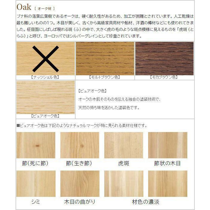 ユーティリティ プラス（カリモク家具） カリモク ブックスタンド