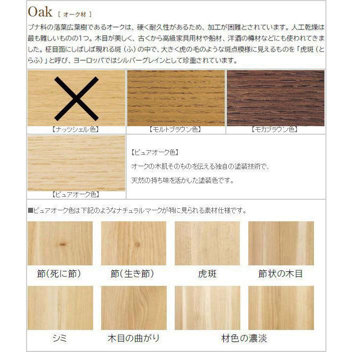 カリモク家具 カリモク キッチンワゴン キャスター付き カリモク家具 カリモク キッチンワゴン キャスター付き