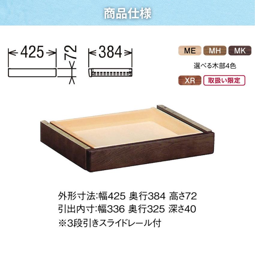 カリモク 木製デスク 引き出し付き 学習机 コーディ（カリモク家具） カリモク コーディ 引き出しユニット 収納