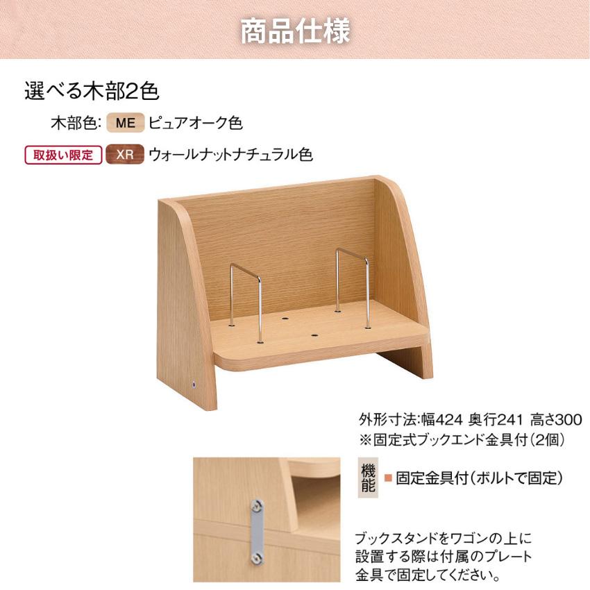 カリモク家具（KARIMOKU FURNITURE） カリモク ノルエット ブック