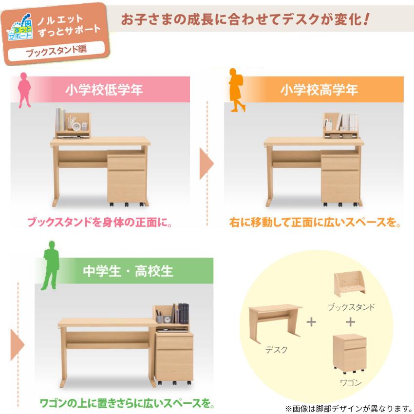 カリモク家具（KARIMOKU FURNITURE） カリモク ノルエット ブック