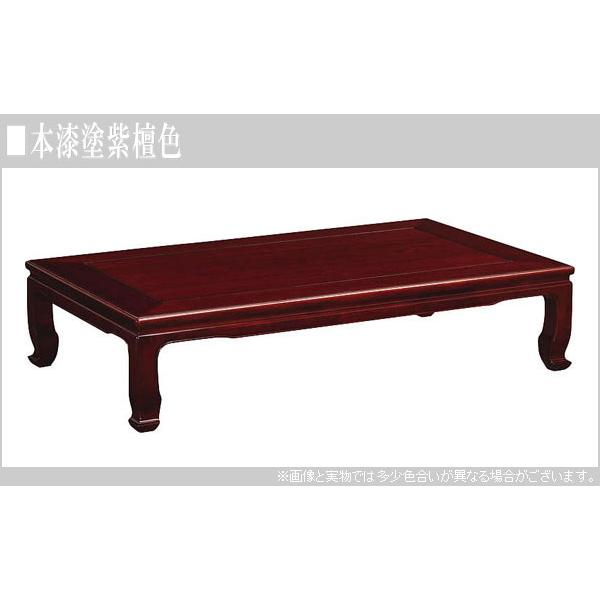 カリモク家具 カリモク 座卓 和風 座卓テーブル 幅150cm ロー カリモク家具 カリモク 座卓 和風 座卓テーブル 幅150cm ロー