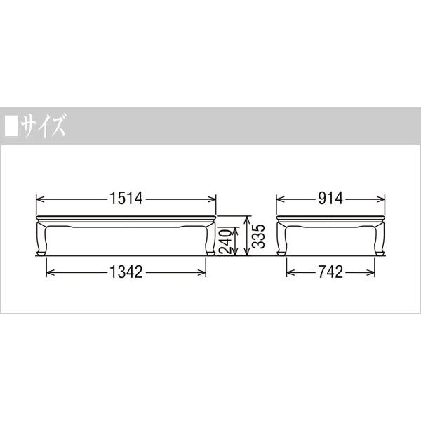 カリモク家具 カリモク 座卓 和風 座卓テーブル 幅150cm ロー カリモク家具 カリモク 座卓 和風 座卓テーブル 幅150cm ロー