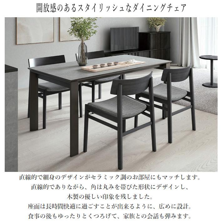 カリモク家具（KARIMOKU FURNITURE） カリモク ダイニングチェア