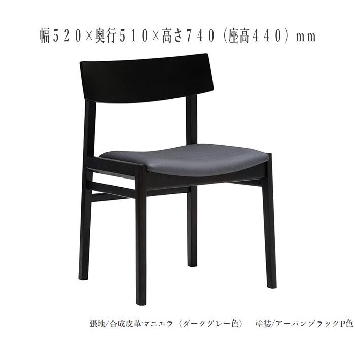 カリモク家具（KARIMOKU FURNITURE） カリモク ダイニングチェア
