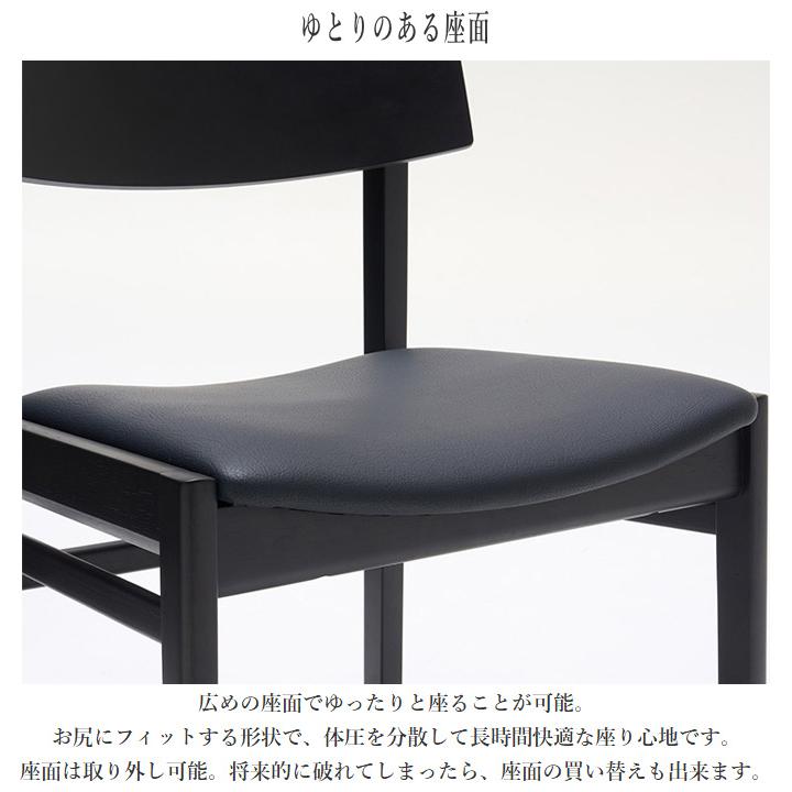 karimoku ダイニングチェア 北欧スタイル　カリモク　椅子 イス カリモク家具（KARIMOKU FURNITURE） カリモク ダイニングチェア