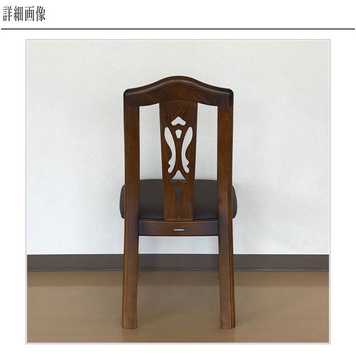 COLONIAL（カリモク家具） カリモク 食堂椅子 カントリー ダイニング