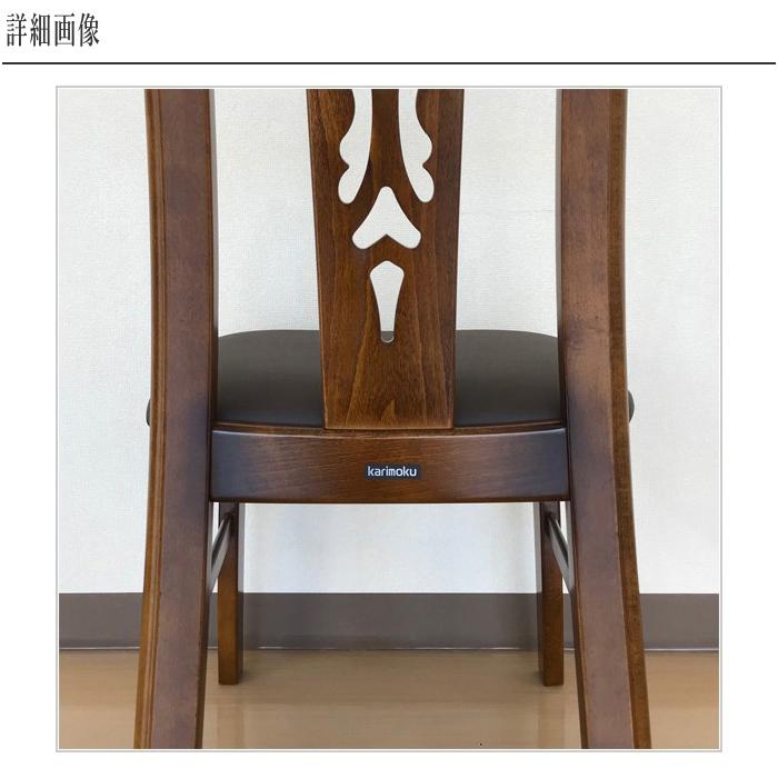 COLONIAL（カリモク家具） カリモク 食堂椅子 カントリー ダイニング