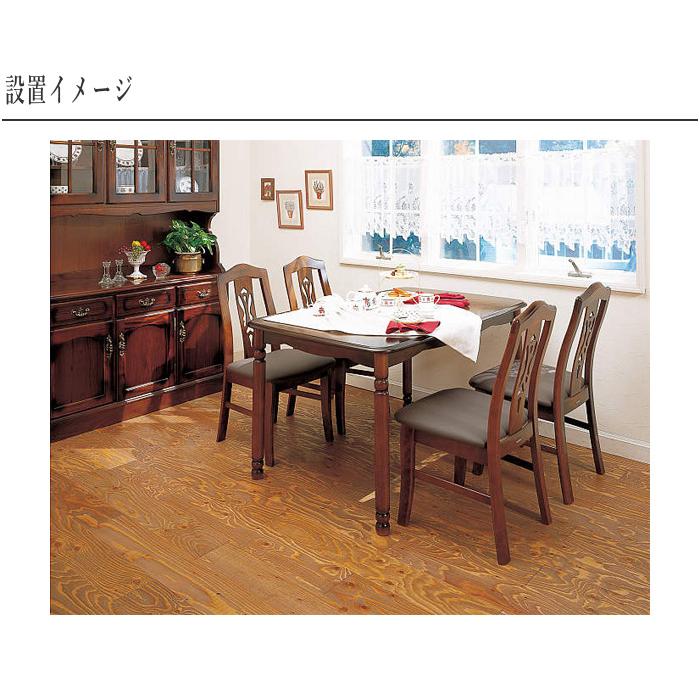 COLONIAL（カリモク家具） カリモク 食堂椅子 カントリー ダイニング