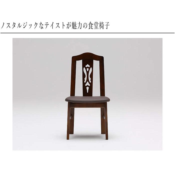 カリモク　アンティーク　チェア　椅子　ダイニングチェア COLONIAL（カリモク家具） カリモク 食堂椅子 カントリー ダイニング
