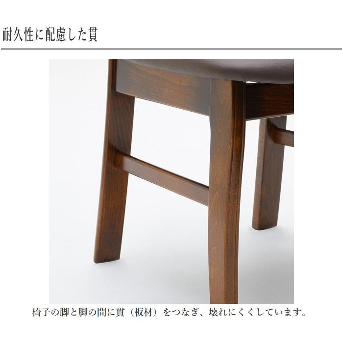 COLONIAL（カリモク家具） カリモク 食堂椅子 カントリー ダイニング