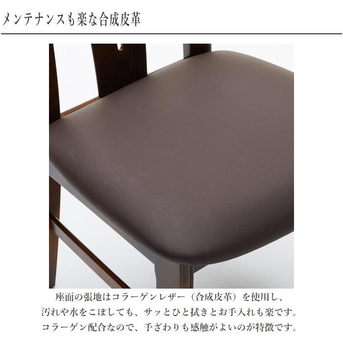 カリモク　アンティークチェア　ダイニングチェア　革　レザーチェア　木製イス カリモク アンティークチェア ダイニングチェア 革 レザーチェア 木製