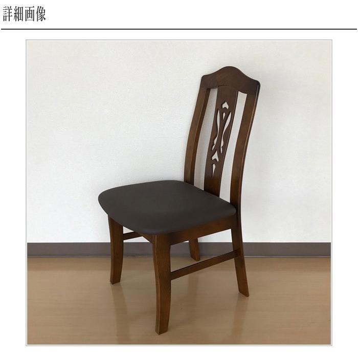 COLONIAL（カリモク家具） カリモク 食堂椅子 カントリー ダイニング