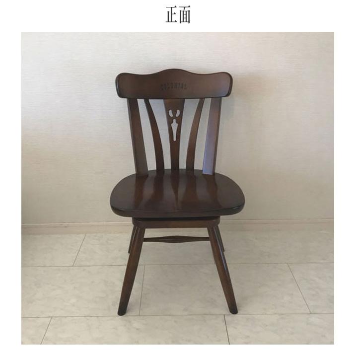 COLONIAL(カリモク家具) カリモク コロニアル ダイニング COLONIAL(カリモク家具) カリモク コロニアル ダイニング