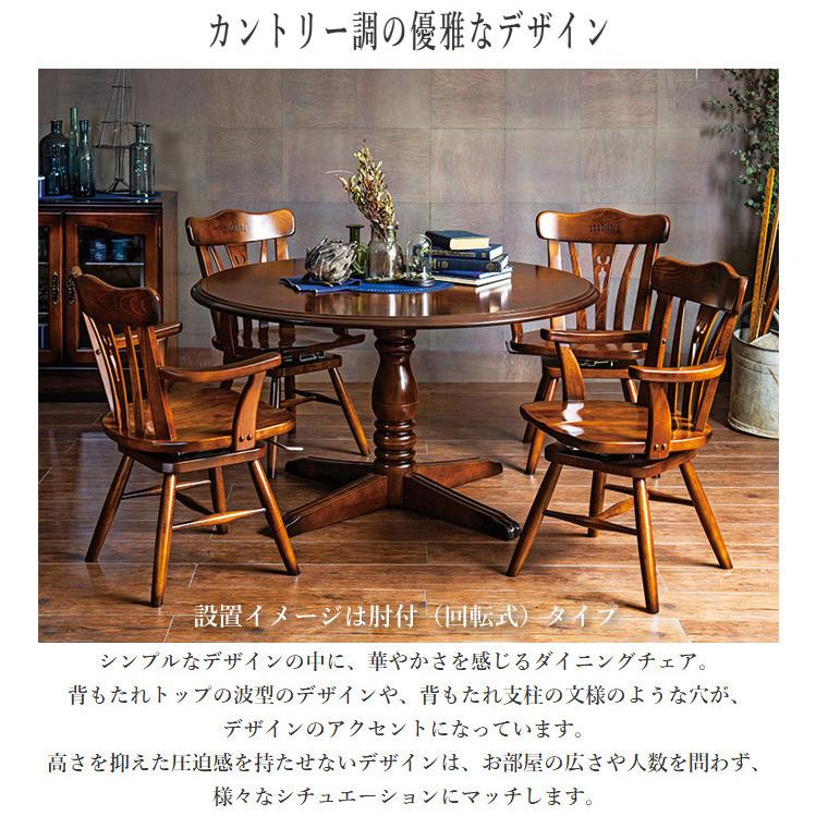 COLONIAL(カリモク家具) カリモク コロニアル ダイニング COLONIAL(カリモク家具) カリモク コロニアル ダイニング