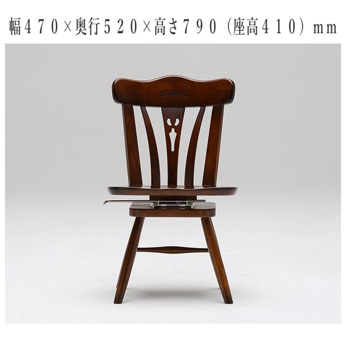 COLONIAL(カリモク家具) カリモク コロニアル ダイニング COLONIAL(カリモク家具) カリモク コロニアル ダイニング