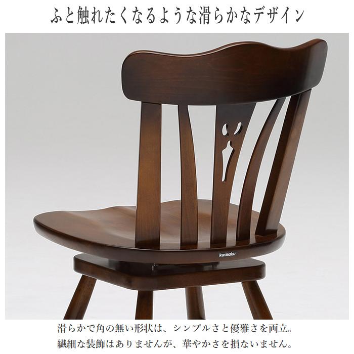 COLONIAL(カリモク家具) カリモク コロニアル ダイニング COLONIAL(カリモク家具) カリモク コロニアル ダイニング