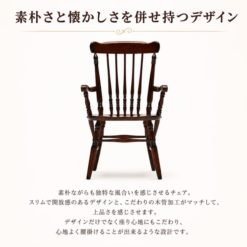 COLONIAL（カリモク家具） カリモク コロニアル ダイニングチェア 木製