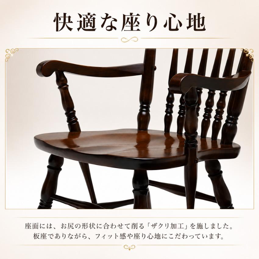 COLONIAL（カリモク家具） カリモク コロニアル ダイニングチェア 木製