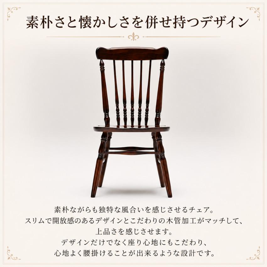 COLONIAL（カリモク家具） カリモク コロニアル ダイニングチェア 木製