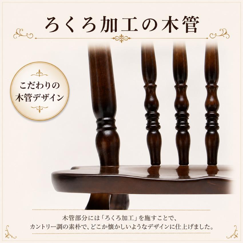 COLONIAL（カリモク家具） カリモク コロニアル ダイニングチェア 木製